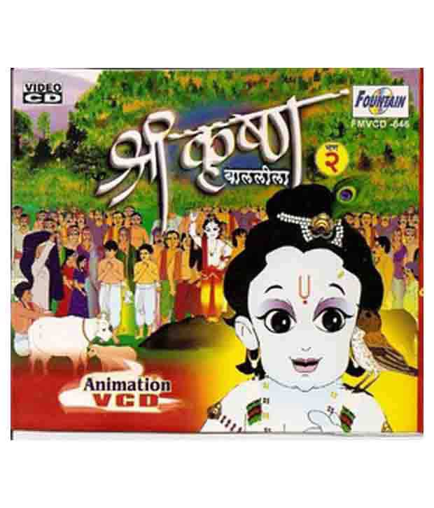Shri Krishna Baal Leela Vol 2 (Marathi) [VCD]: Buy Online at Best Price in  India - Snapdeal