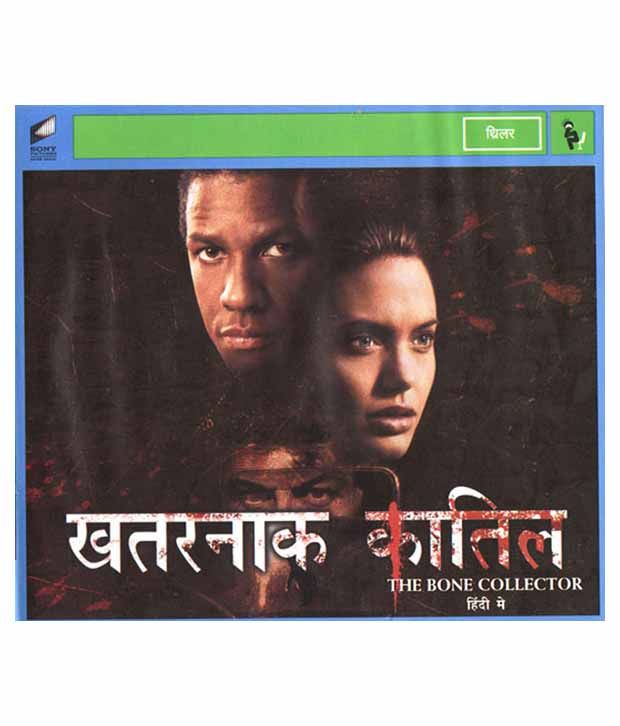 The Bone Collector Hindi Vcd Buy Online At Best Price In