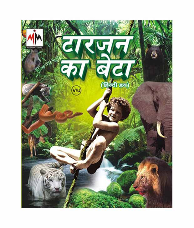 Tarzan Ka Beta (Hindi) [VCD]: Buy Online at Best Price in India - Snapdeal
