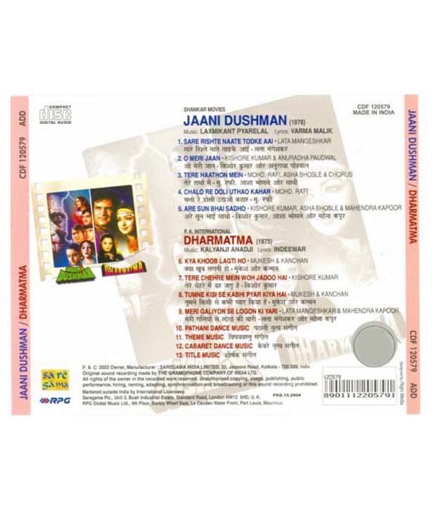 jaanidusman movie songs pk free download