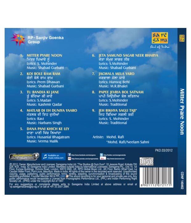 Mittar Pyare Nu Mohd Rafi Punjabi Audio Cd Buy Online At Best Price In India Snapdeal mittar pyare nu mohd rafi punjabi