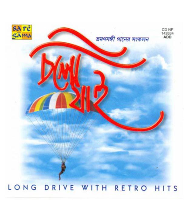 ideology The guests Importance Chalo Jai - Songs For Tourists (Bengali) [Audio CD]: Buy Online at Best  Price in India - Snapdeal