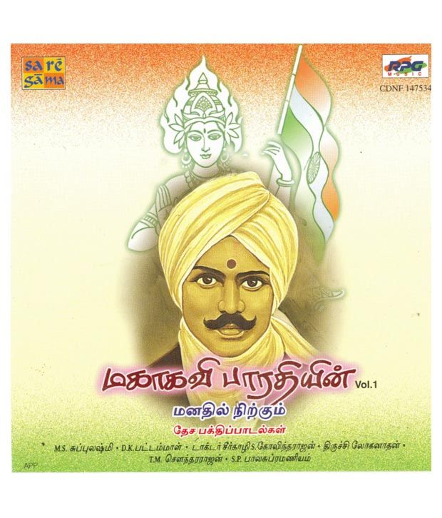 Mahakavi Bharathiar Vol 1 (Tamil) [Audio CD]: Buy Online at Best Price ...