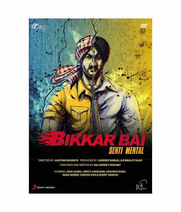     			Bikkerbai Sentimental (Punjabi) [DVD]