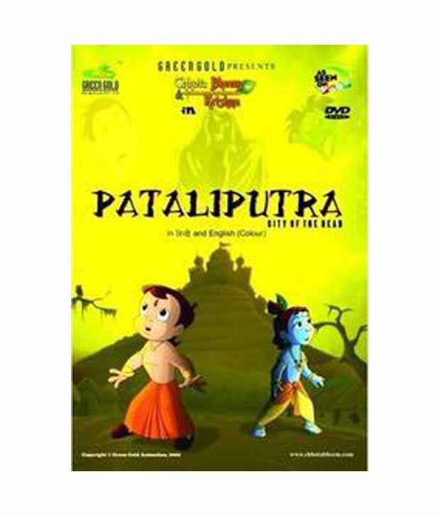 Chhota Bheem & Krishna In Pataliputra (Hindi) [DVD]: Buy Online at Best  Price in India - Snapdeal
