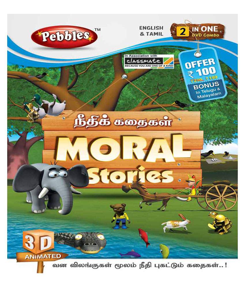 Pebbles 3D Moral Stories - English /Tamil: Buy Online at Best Price in  India - Snapdeal