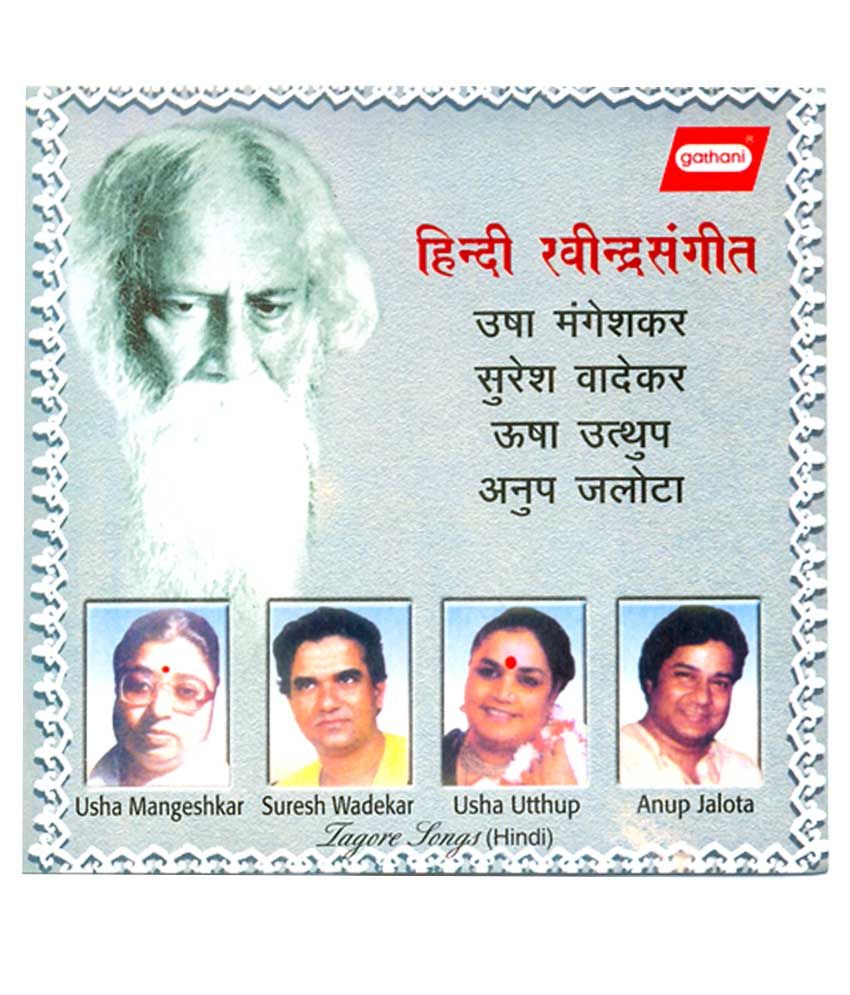 best rabindra sangeet songs best rabindra sangeet songs