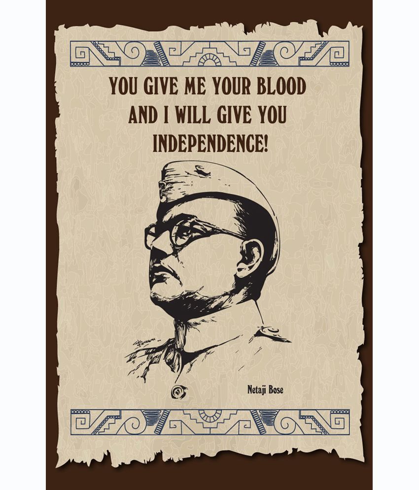 Shopisky Wall Sticker Inspirational Quotes Netaji Subhash Chandra Bose