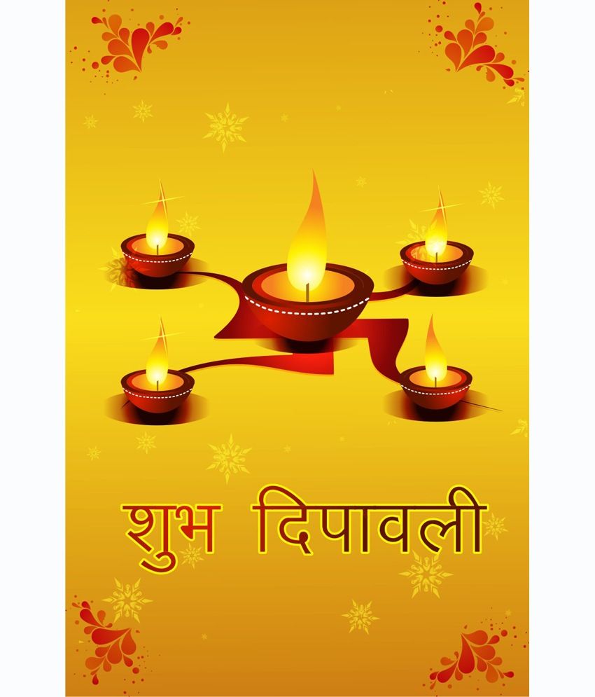 Shopisky Wall Sticker Wish You A Joyful And Prosperous Diwali Buy Shopisky Wall Sticker Wish You A Joyful And Prosperous Diwali Online At Best Prices In India On Snapdeal