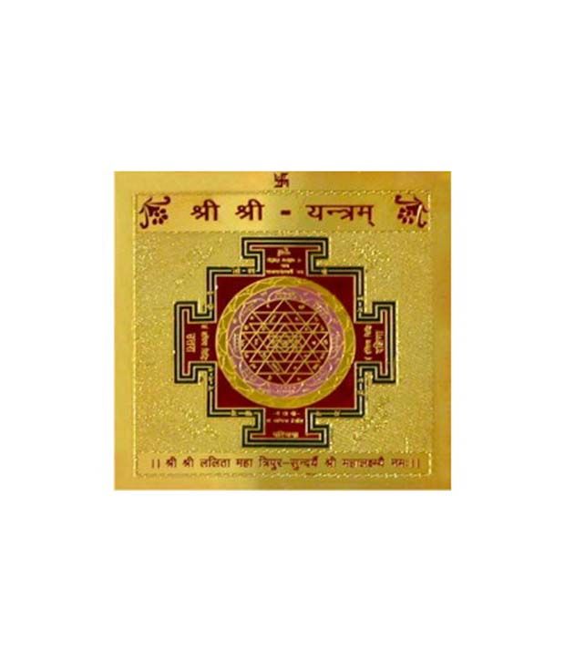     			Happy Starstell.com Pvt Ltd Starstell Shree Yantra