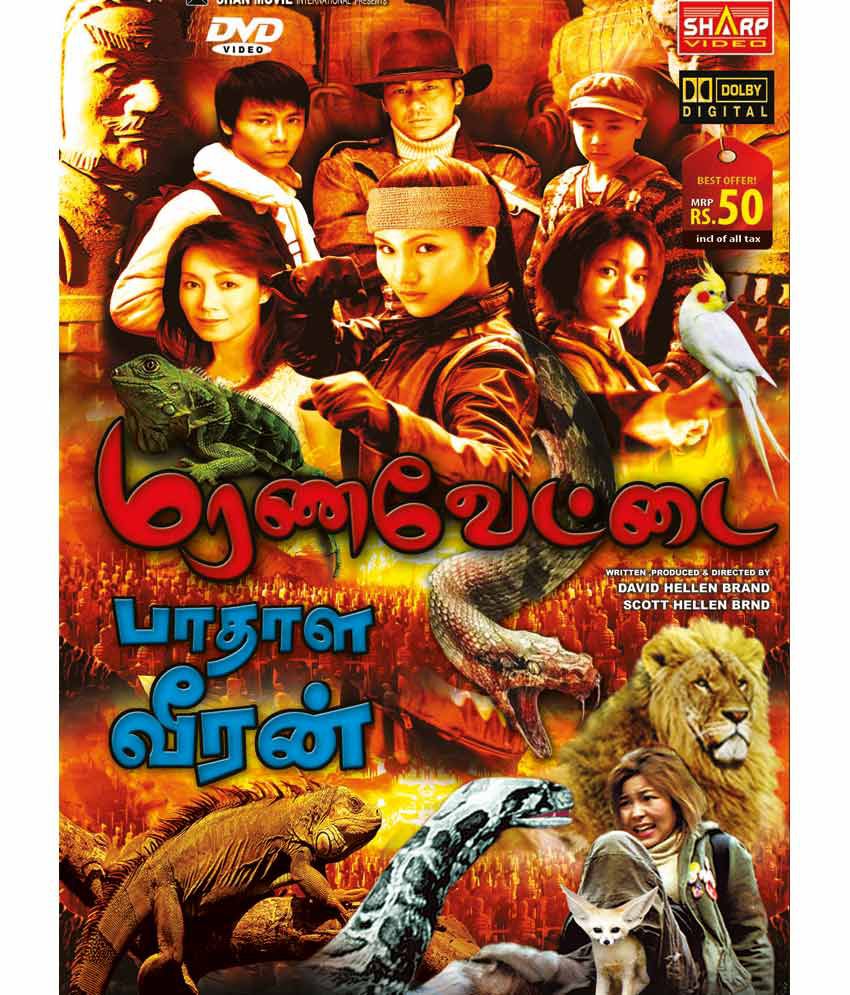 tamil movies magnet link
