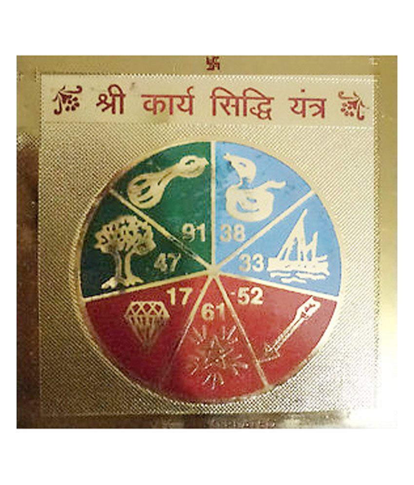     			Anjalika Shree Karya Siddhi Yantra