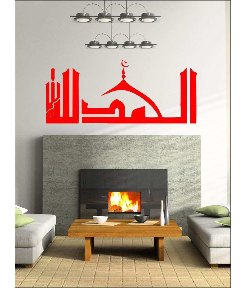 Wall1ders Matte Wall Stickers Buy Wall1ders Matte Wall Stickers