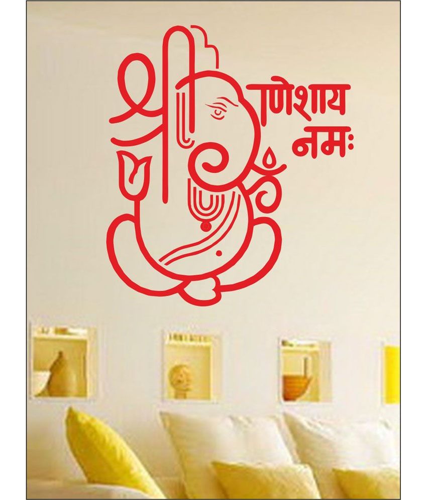 Wall1ders Shri Ganeshay Namah Red Wall Stickers Buy Wall1ders Shri