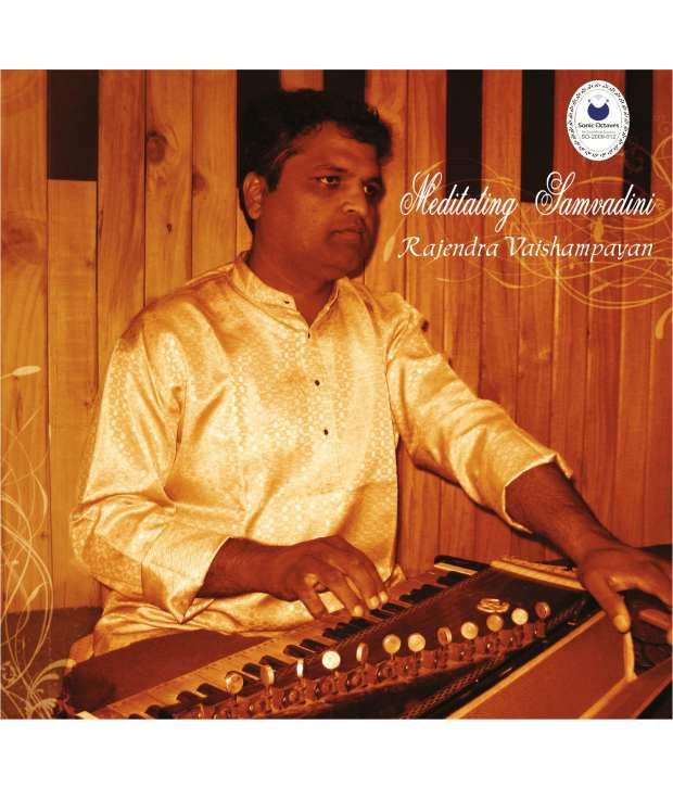 Harmonium Solo Performance (Set of 3 Audio CDs) ( Audio CD