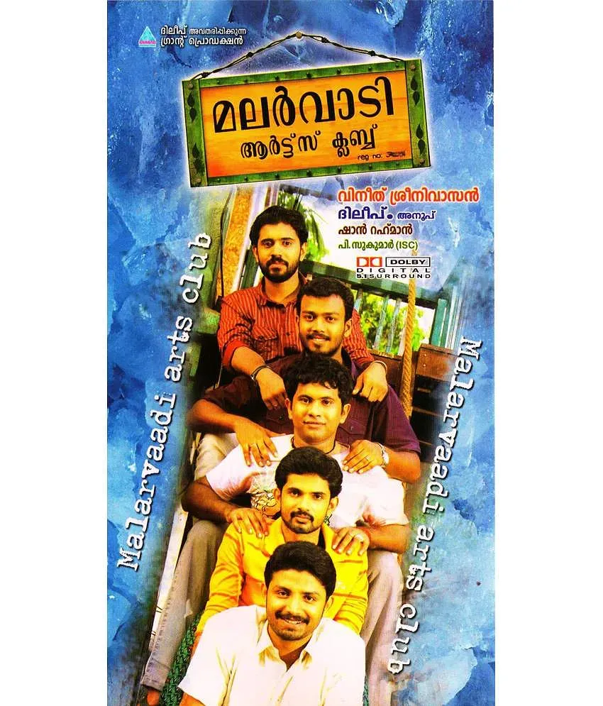 Malarvaadi Arts Club DVD Malayalam Buy Online at Best