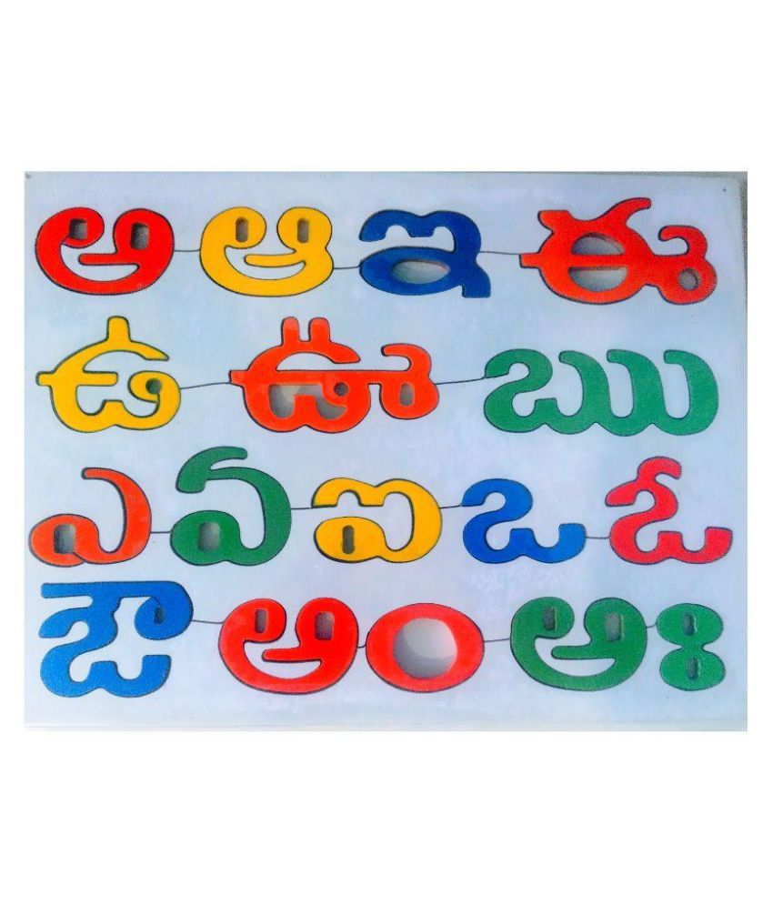 Little Genius Multicolour Wooden Telugu Alphabet Puzzle - Buy ...