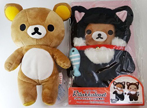 black rilakkuma plush