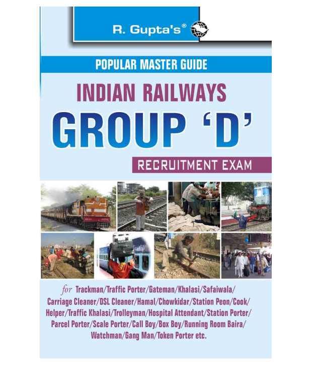 Railway exam guide