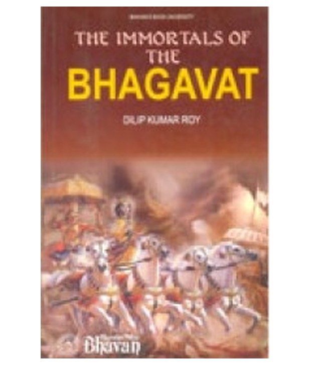     			Immortals of the Bhagavat, Or, Nectar of Immortality & Shri Ramakrishna's Parables