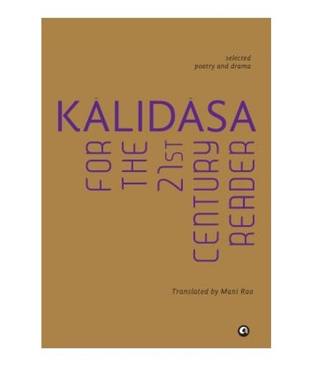     			Kalidasa for the 21st Century Reader