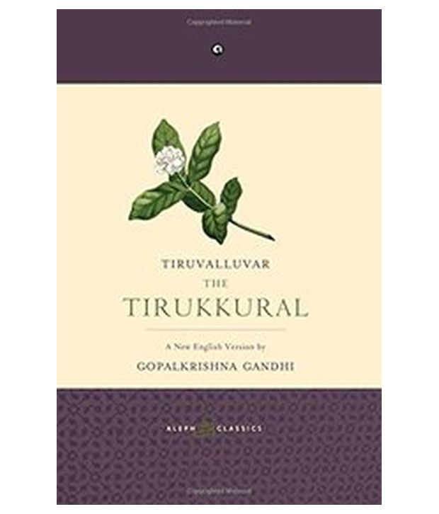     			TIRUVALLUVAR THE TIRUKKURAL