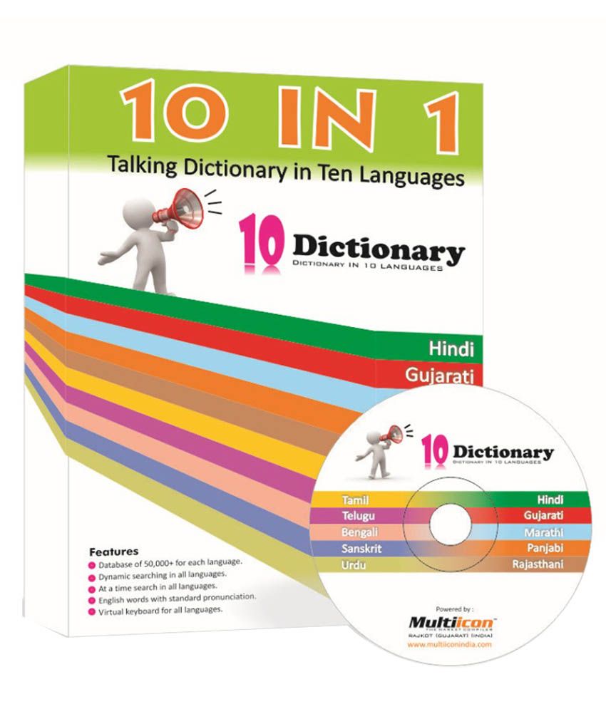 Plumbing Fixtures Meaning In Marathi Any Way Unit One Introductions 1