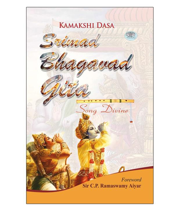 bhagavad gita as viewed by swami vivekananda pdf books