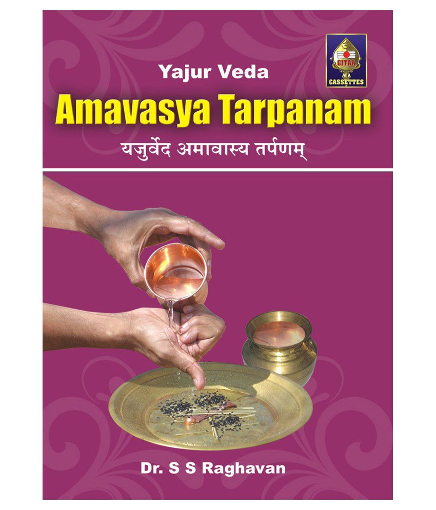 Amavasya Tharpanam In Sanskrit