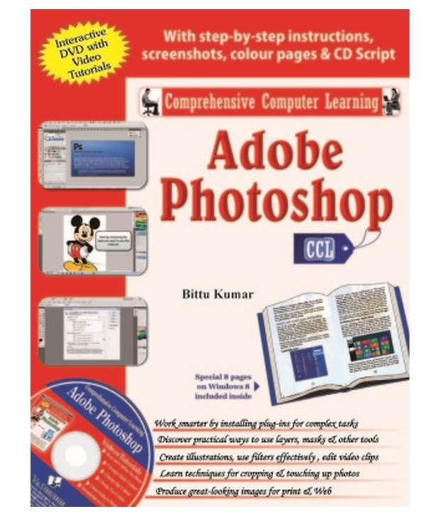     			Adobe Photoshop