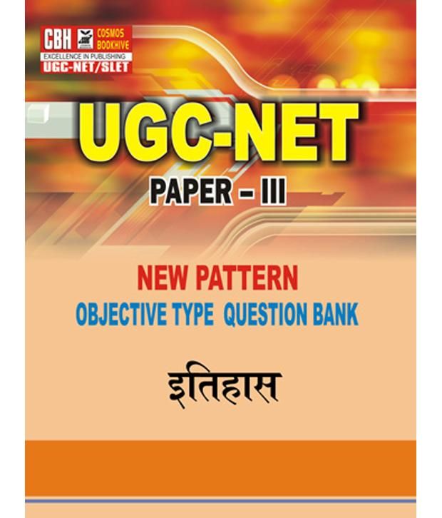 history-in-hindi-for-ugc-net-paper-3-hindi-paperback-buy-history