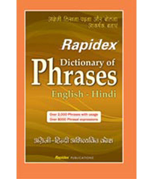     			Rapidex Dictionary Of Phrases (Paperback)