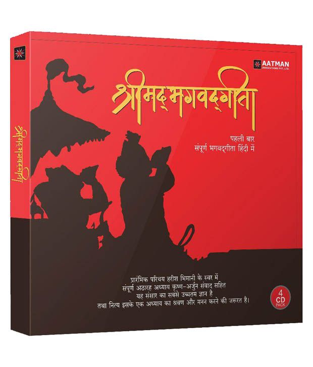     			Shrimad Bhagavad Gita CD Hindi