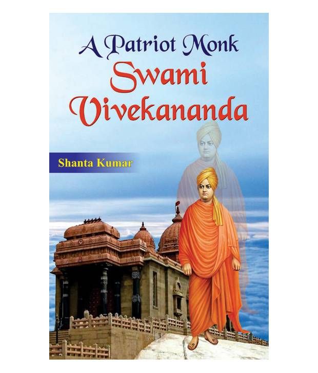     			A PATRIOT MONK SWAMI VIVEKANANDA