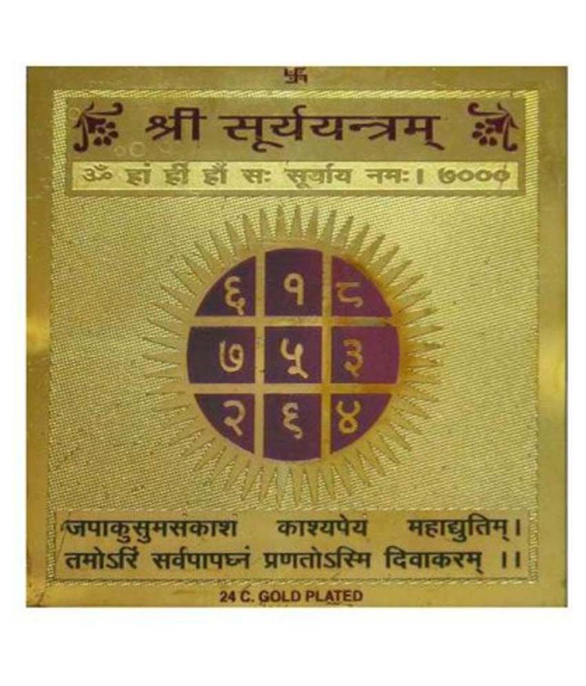     			Numeroastro Yellow Shri Surya Yantra Gold Plated