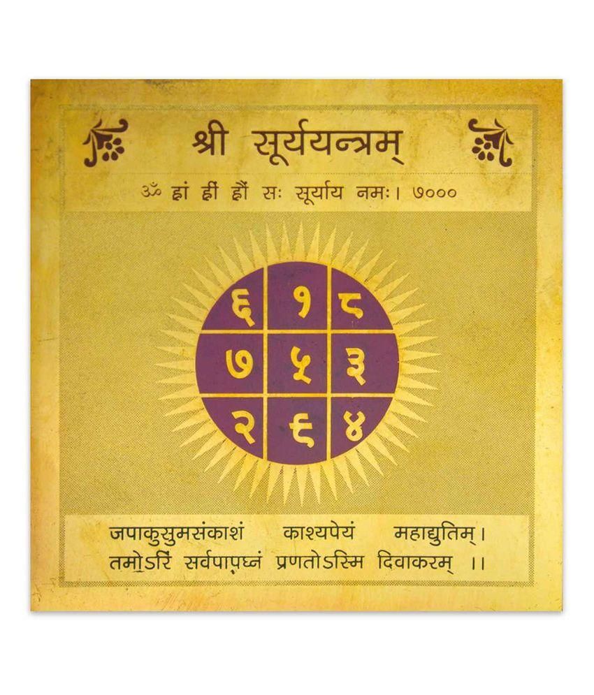     			Numeroastro Surya Yantra