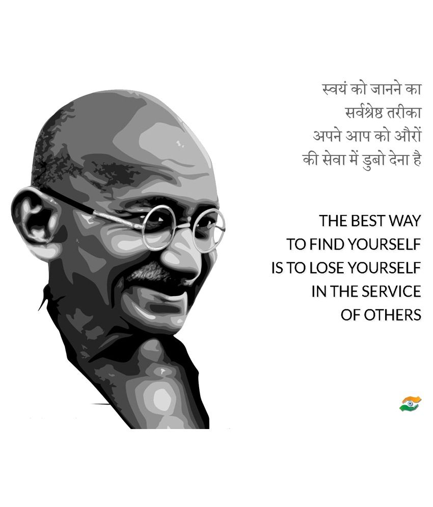 Tallenge Mahatma Gandhi Motivational Quotes In Hindi Find Yourself Framed Art Print Tallenge Mahatma Gandhi Motivational Quotes In Hindi Find Yourself Framed Art Print