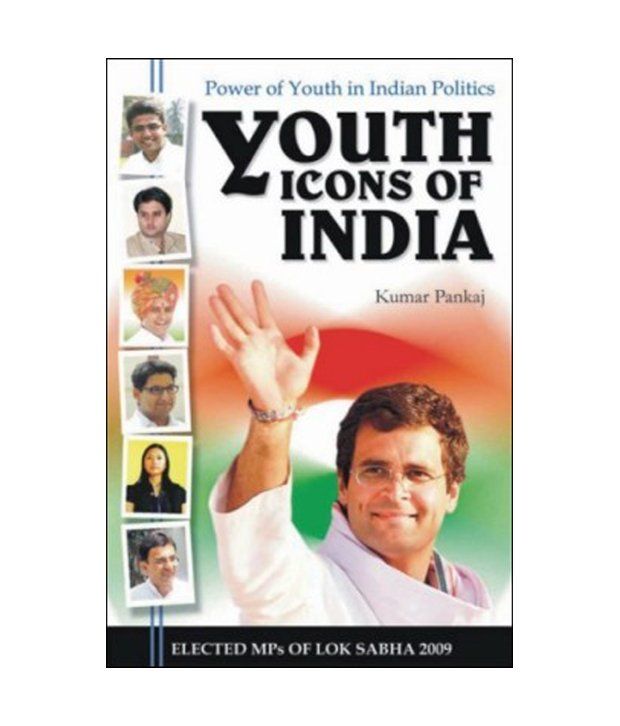youth icons of india The national youth festival in india is an annual gathering of youth with various activities including competitive ones celebrated to commemorate the birth anniversary of youth icon swami vivekananda, it is organized by ministry of youth affairs and sports, government of india in collaboration with one of the state governments. youth icons of india The national youth festival in india is an annual gathering of youth with various activities including competitive ones celebrated to commemorate the birth anniversary of youth icon swami vivekananda, it is organized by ministry of youth affairs and sports, government of india in collaboration with one of the state governments.