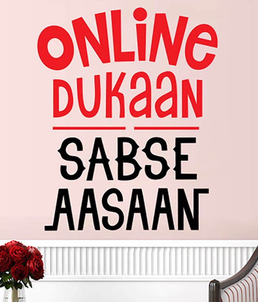 Decor Kafe Multicolour PVC Online Dukaan Quote Wall Sticker Buy Decor