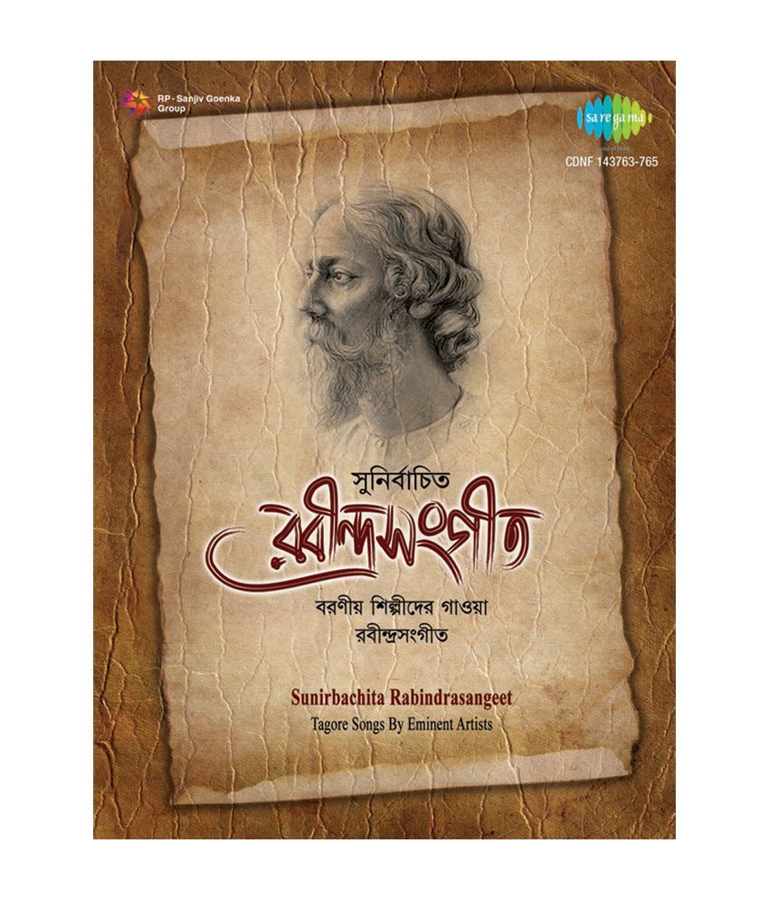best rabindra sangeet singer best rabindra sangeet singer