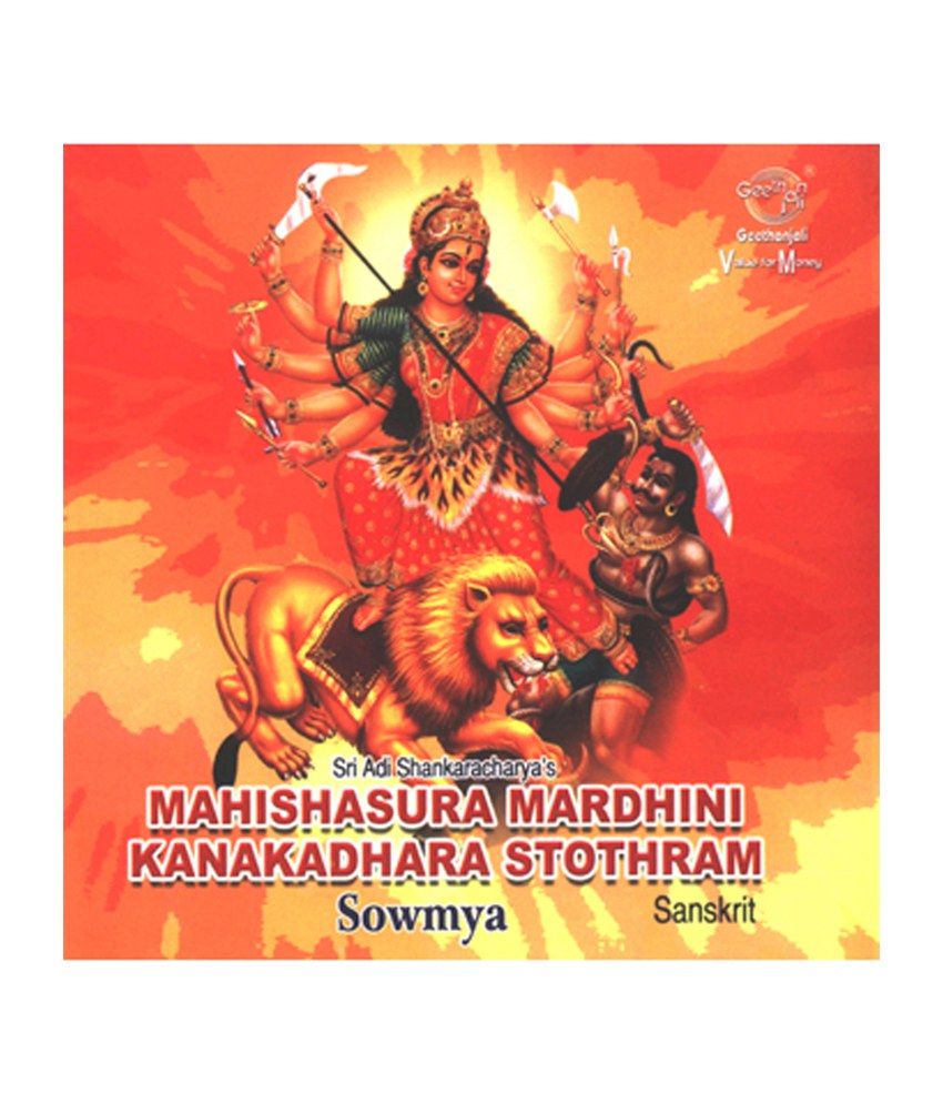 Mahishasura Mardhini And Kanakadhara Stotram Audio Cd Sanskrit Buy Online At Best Price In India Snapdeal Kanakadhara stotram, written by adi sankara (shankaracharya) in the 8th century ce, is a prayer for wealth and prosperity. snapdeal