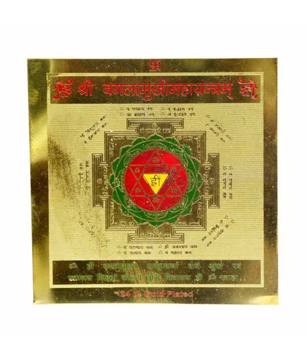     			Haridwar Astro Multicolor Brass Shree Bagla Mukhi Yantra 3x3 inch