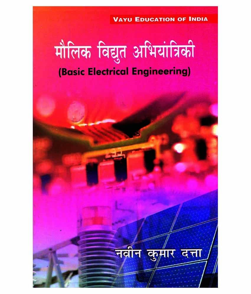 Electrical Book In Hindi Pdf Electrical Book In Hindi Pdf