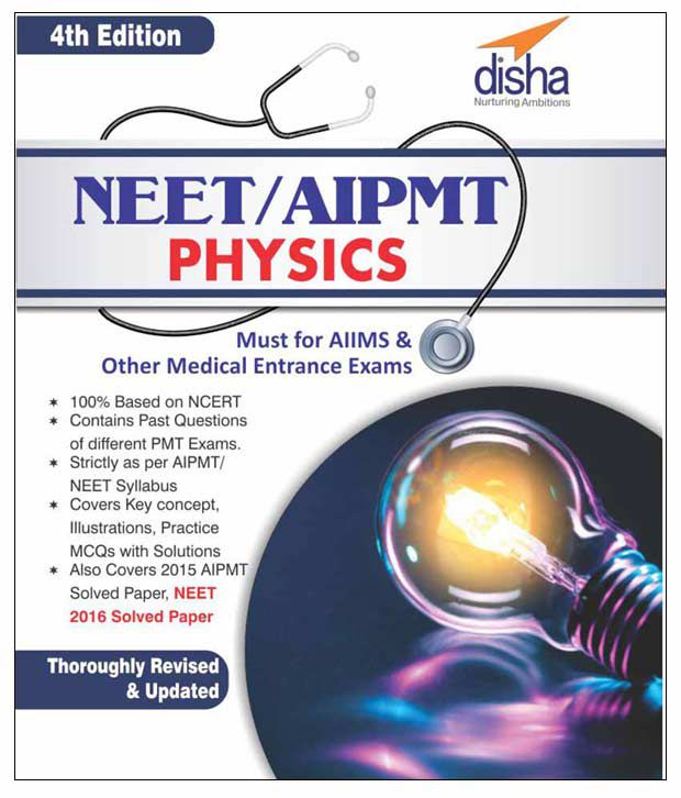 phd in medical physics in aiims