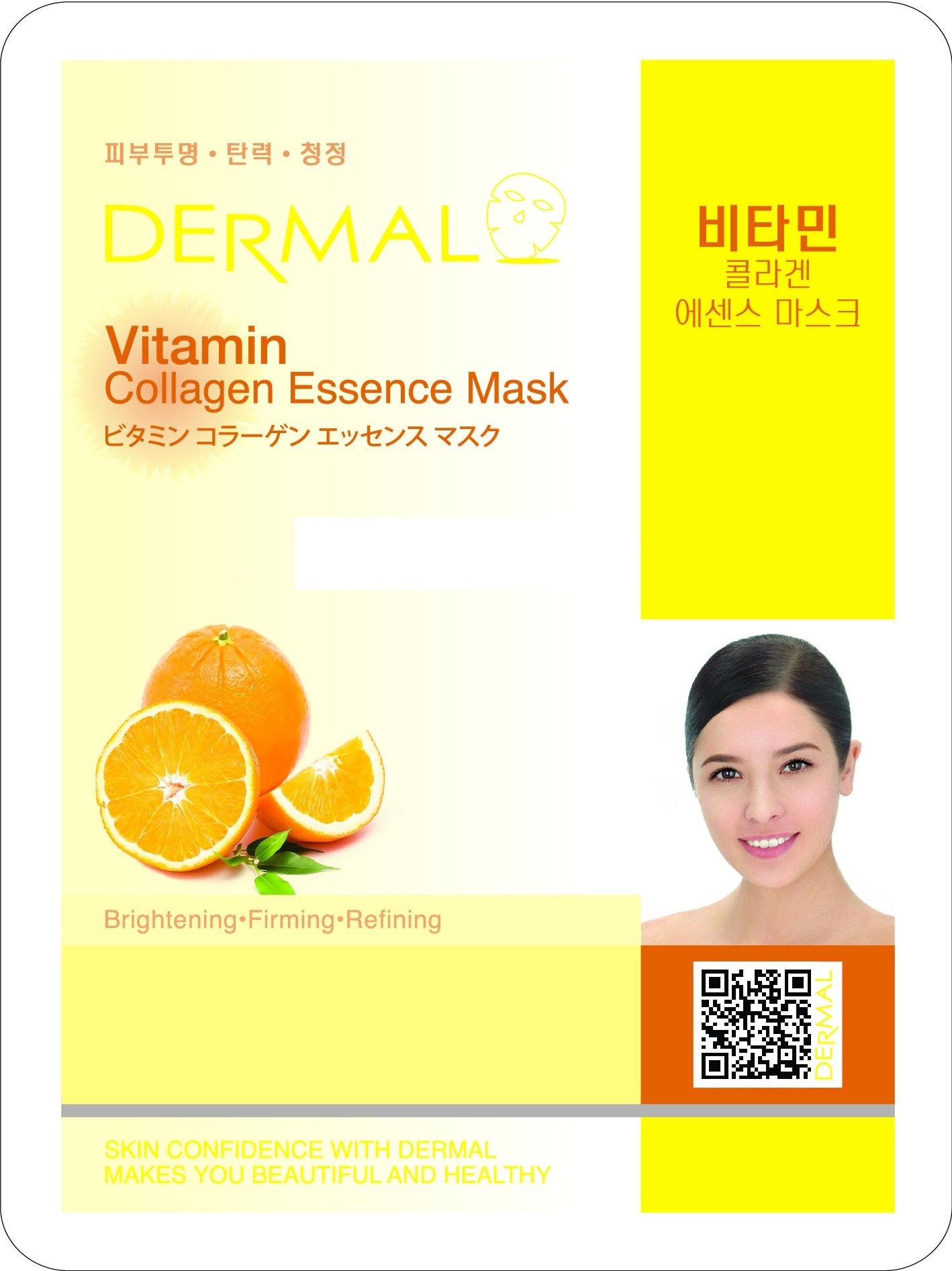 Dermal Dermal Vitamin Face Mask Masks 500 gm Pack of 5 Buy Dermal