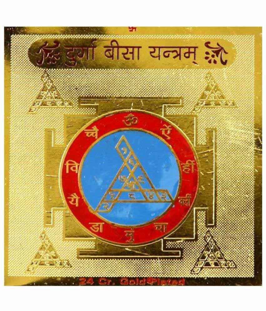     			Numeroastro Shri Durga Yantra(Big)