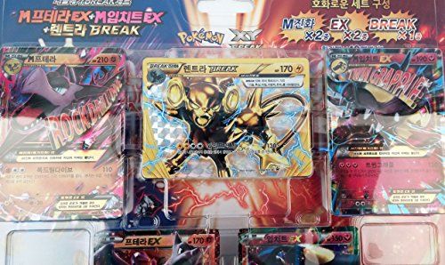 Pokemon Card Xy Break Double Mega Break Set M Putera Ex M Kuchito Ex Luxray Break Korea Version Buy Pokemon Card Xy Break Double Mega Break Set M Putera