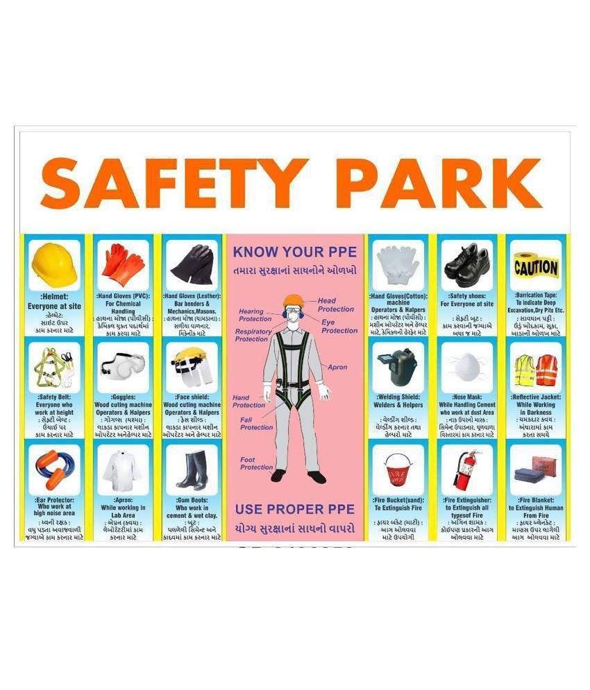 Safety Park Poster