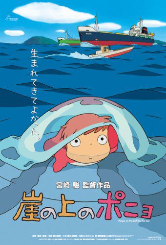 Studio Ghibli Work Poster Collection 150 Piece Mini Puzzle Ponyo On A Cliff By The Sea 150 G41 Buy Studio Ghibli Work Poster Collection 150 Piece Mini Puzzle Ponyo On A Cliff