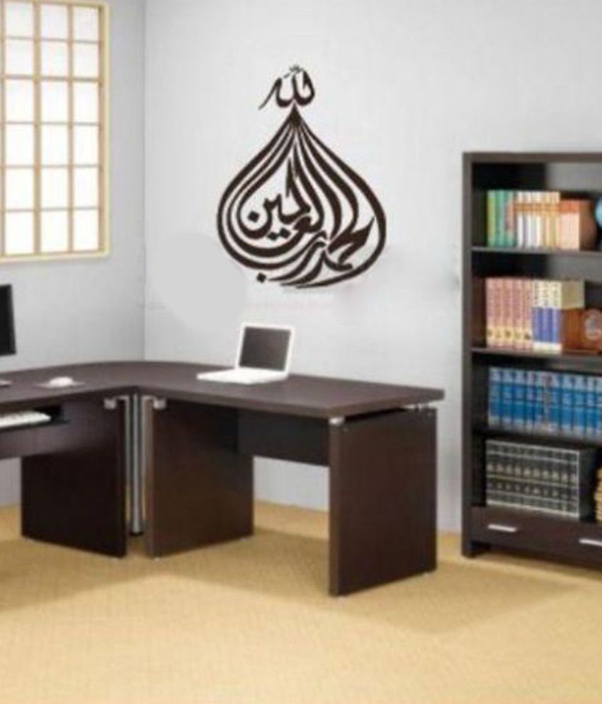 Vinyl Wall Stickers Buy Vinyl Wall